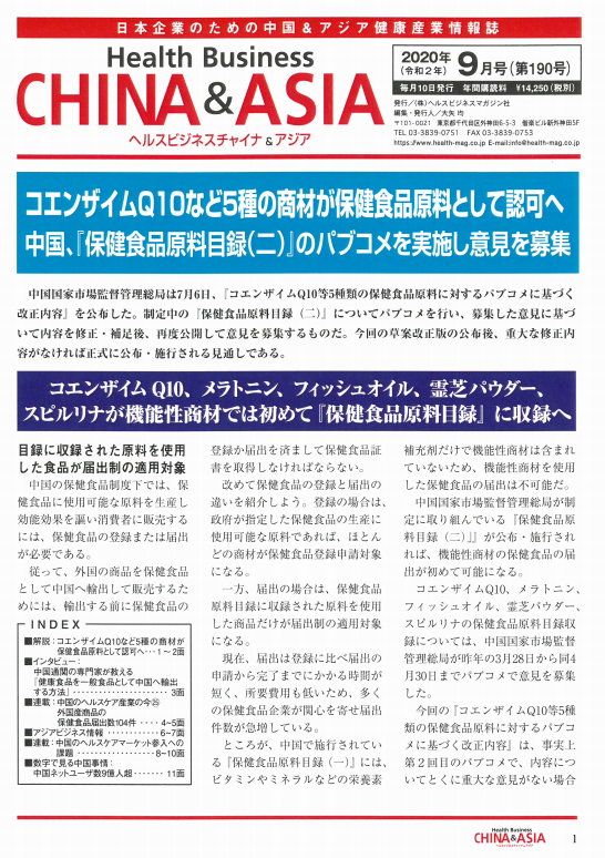20年第一頁.png