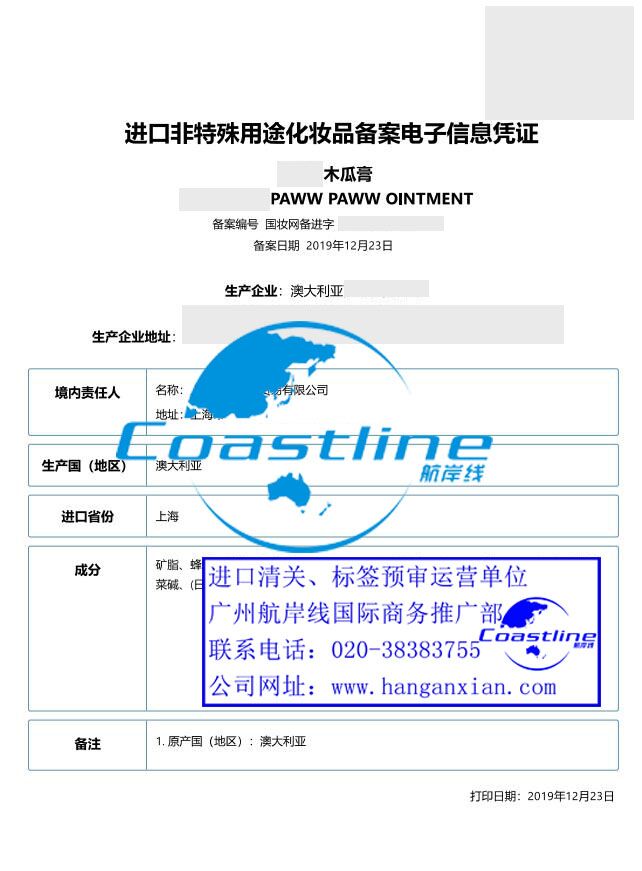 QQ圖片20201112102710.jpg