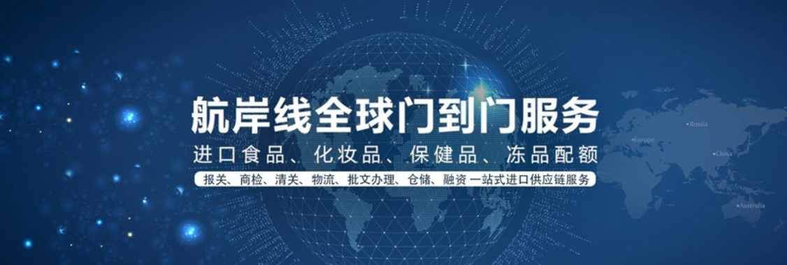 航岸線.png