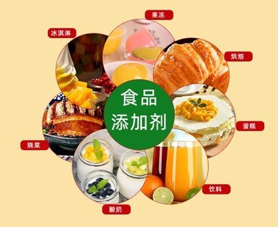 食品添加劑.jpg