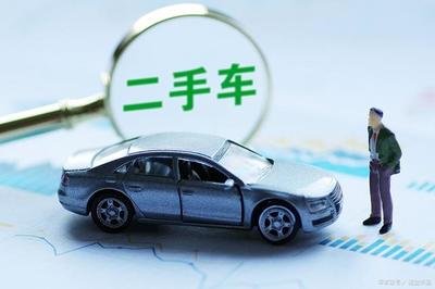 二手車.jpg
